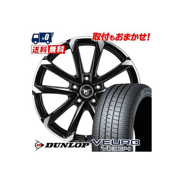 VEURO 215/50R17 91V ダンロップ VE304 JP STYLE MJ-V サマータイヤ