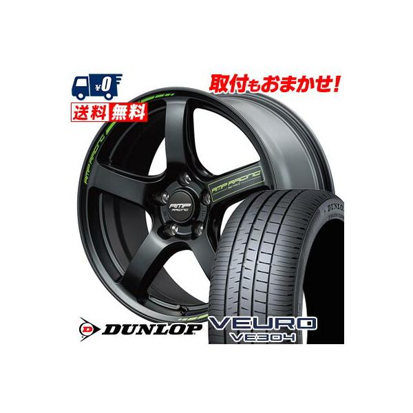 235/40R18 95W XL DUNLOP VEURO VE304 RMP RACING R50 TYPE S サマー
