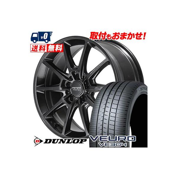 VEURO 225/45R18 95W XL ダンロップ VE304 RMP RACING R25 Plus サマー