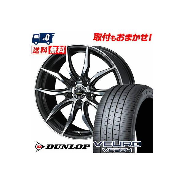 DUNLOP（ダンロップ） 245/40R19 98W XL ビューロ VE304 WEDS NOVARIS
