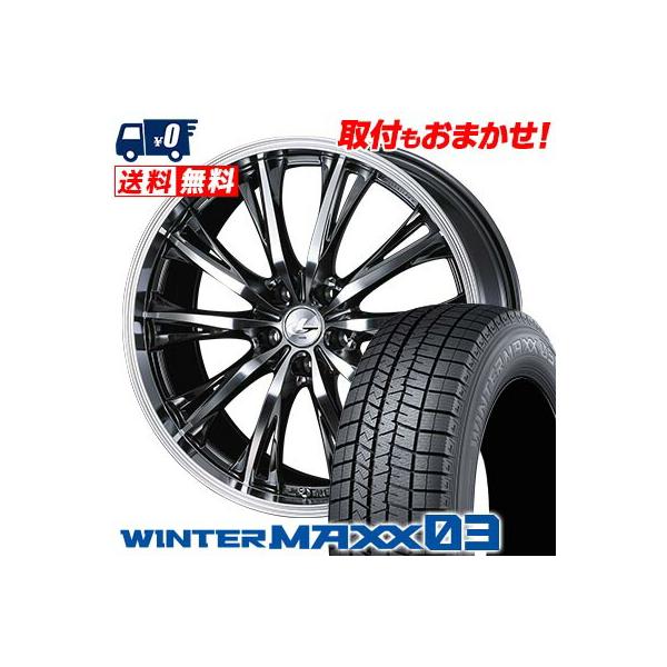 おひで①ダンロップ WM03 235/55r19 スタッドレス 2本 楽天市場】235/55R19 105T XL 2024年製 ダンロップ ウィンターマックス