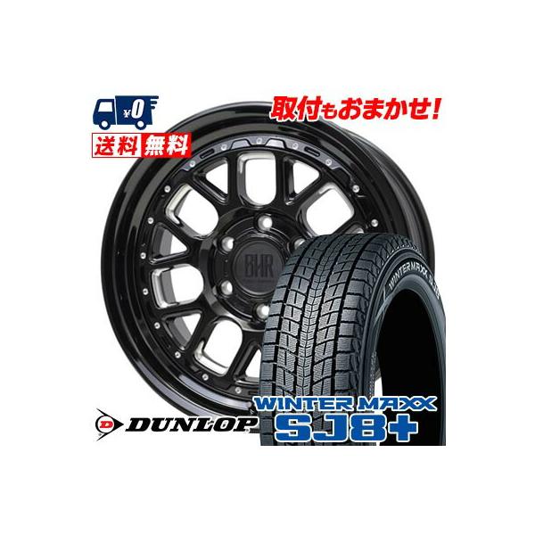 WINTER MAXX SJ8 265/65R17 112Q DUNLOP SJ8+ BARKLEY HARDROCK HURON