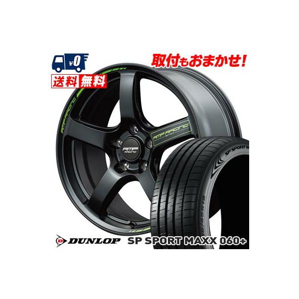 215/45R17 91Y XL DUNLOP SP SPORT MAXX 060+ RMP RACING R50 TYPE S