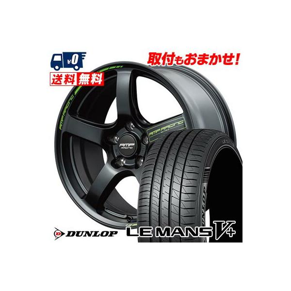 LE MANS 225/45R18 95W XL DUNLOP V+(5+)LM5 Plus RMP RACING R50 TYPE