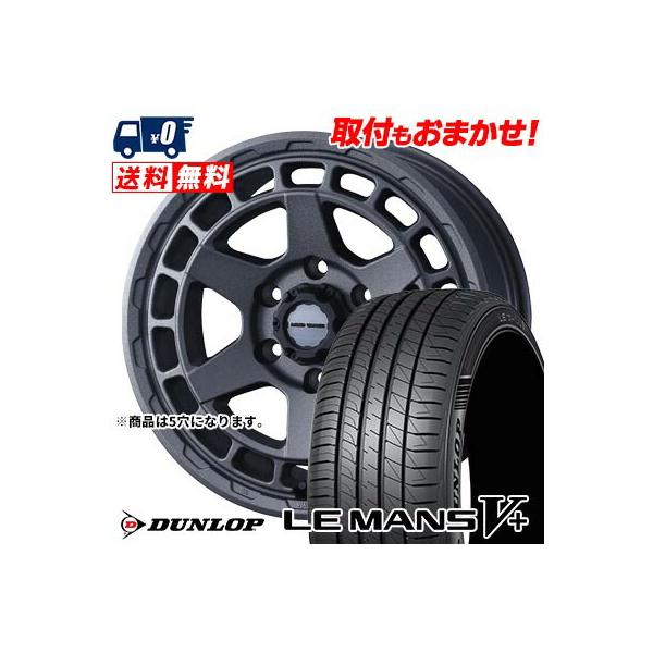 LE MANS 225/45R17 94W XL DUNLOP V+(5+)LM5 Plus MUDVANCE X Type S