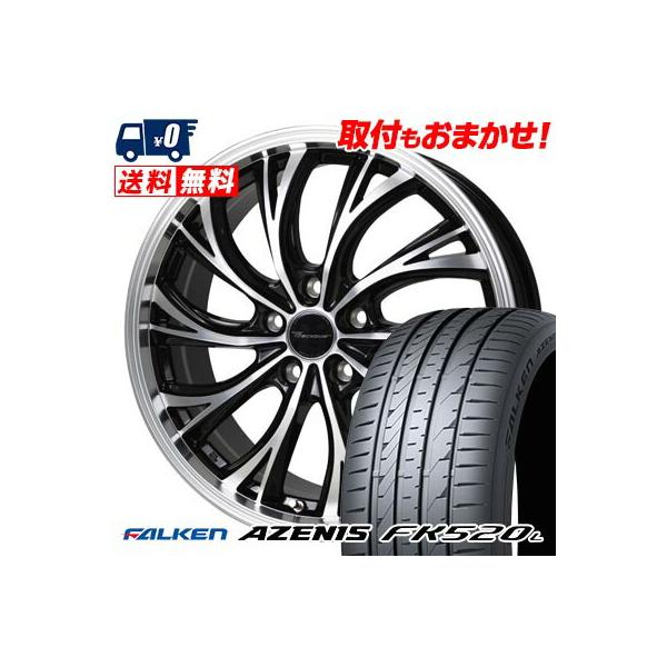 255/40R20 101Y XL FALKEN AZENIS FK520L Precious HS-2 サマータイヤ