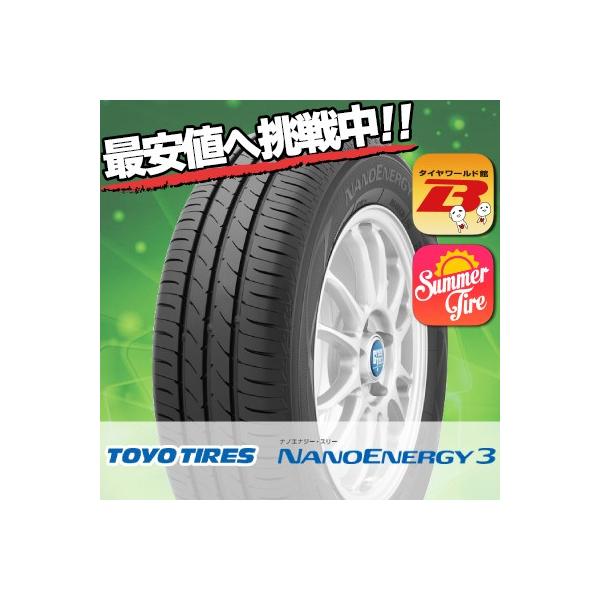 155/70R13 75S �g�[���[ �^�C�� �i�m�G�i�W�[3 �� �T�}�[�^�C�� �P�i 1�{���i�s2�{�ȏゲ�w���ő��������t