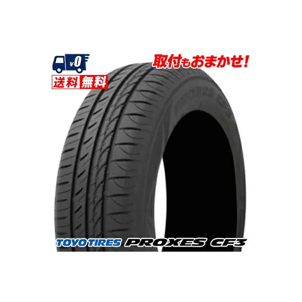 205/60R16 92H TOYO TIRES PROXES CF3 夏 サマータイヤ 単品 1本価格 