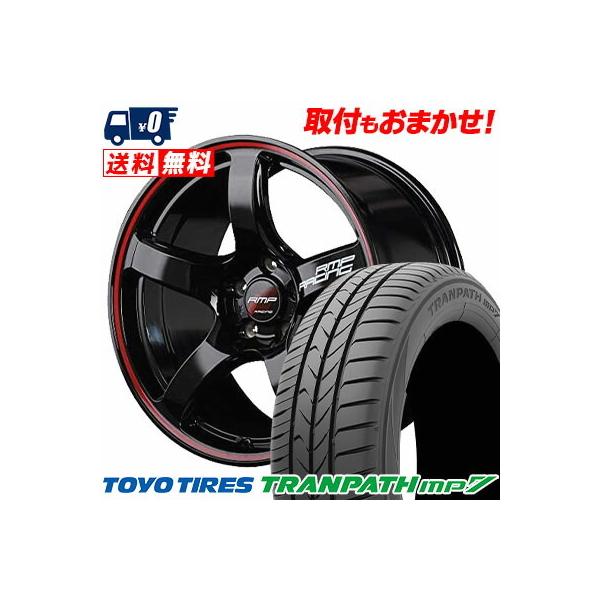 TRANPATH 235/50R18 101V トーヨー タイヤ トランパス mp7 RMP RACING
