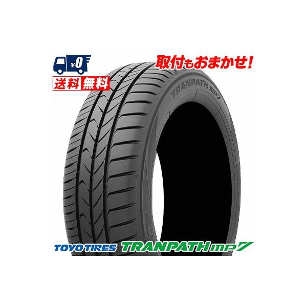 185/70R14 88H トーヨー タイヤ トランパス mp7 夏 サマータイヤ 単品 1本価格《2本以上ご購入で送料無料》