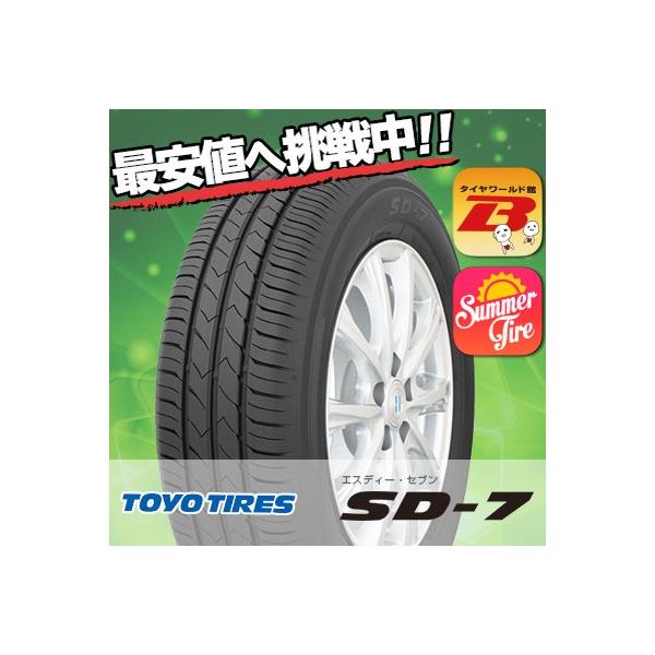 175/70R14 84S トーヨー タイヤ エスディーセブン SD-7 夏 サマータイヤ 単品 1本価格《2本以上ご購入で送料無料》
