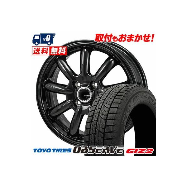TOYO TIRES（トーヨータイヤ） 165/70R14 81Q オブザーブ ギズ2 ZACK
