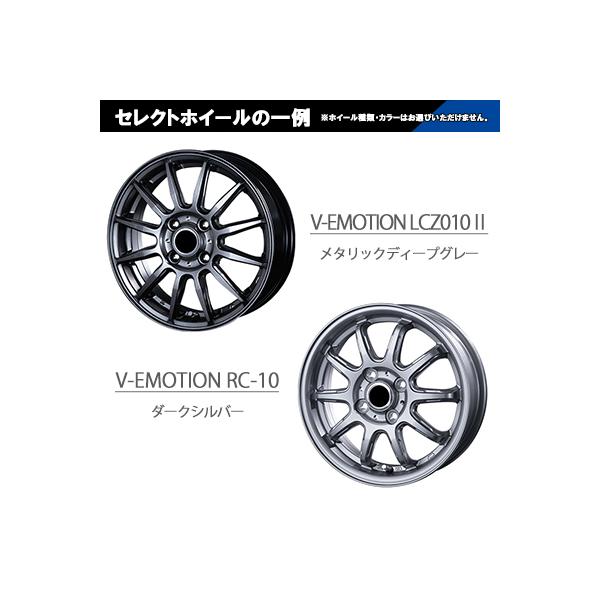 tireworldkan_751088-select-14_2_d_20241028142943
