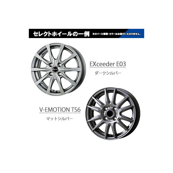 tireworldkan_751088-select-14_3_d_20241028142950