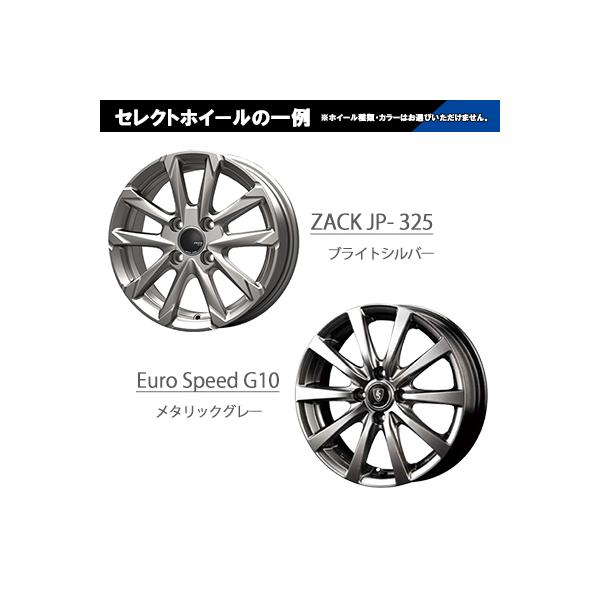 tireworldkan_751088-select-14_4_d_20241028142955