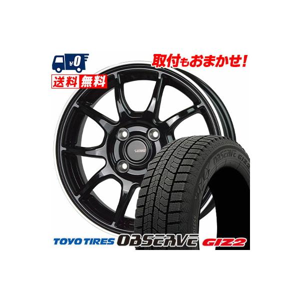 OBSERVE 155/70R13 75Q トーヨータイヤ オブザーブ ガリット ギズ2 G