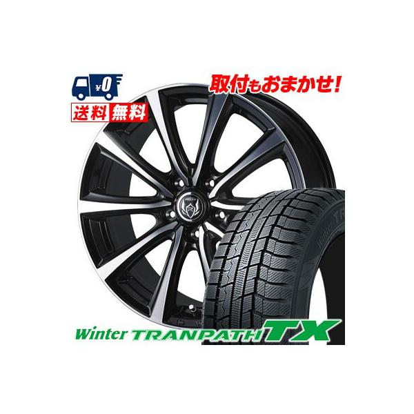 ウィンタートランパス 225/60R17 99Q TOYO TIRES Winter ウィンタートランパス 225/60R17 99Q TOYO TIRES Winter