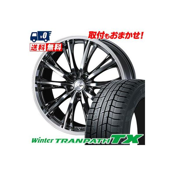 ウィンタートランパス 225/50R18 95Q トーヨータイヤ Winter TRANPATH