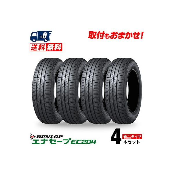215/45R18 93W XL �_�����b�v �G�i�Z�[�u EC204 �� �T�}�[�^�C�� �P�i 4�{�Z�b�g���i�s���������t