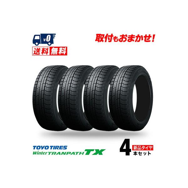 TRANPATH 235/60R18 107Q トーヨー タイヤ ウィンタートランパス TX 冬