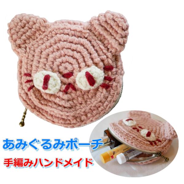 ポーチ 小物入れ おしゃれ 安い みんな探してる人気モノ ポーチ 小物入れ おしゃれ 安い レディースファッション
