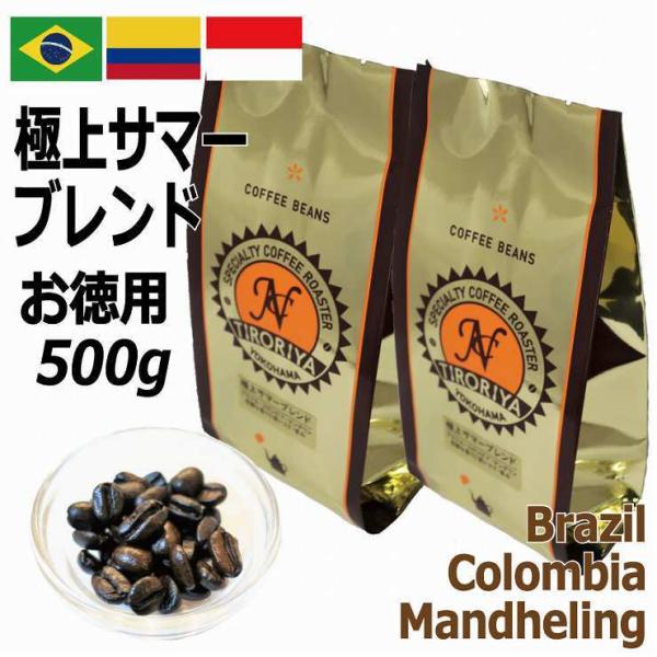 p M[R[q[  ɏT}[uh 500g 艿10%OFF GXvb\ e ACXR[q[  TIRORIYA COFFEE