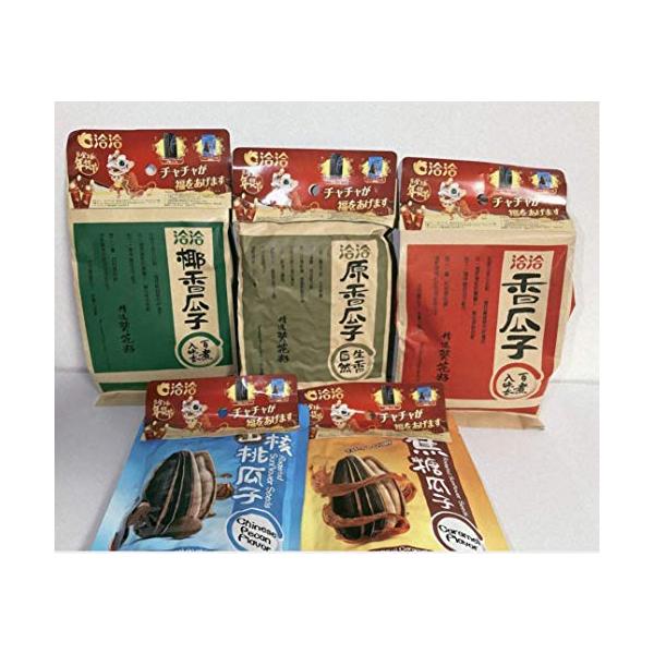 洽洽瓜子5種類セット