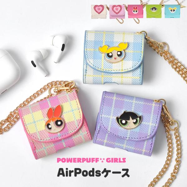 flapper_bags AirPodsケース パワーパフガールズ 第3世代 AirPodsPro