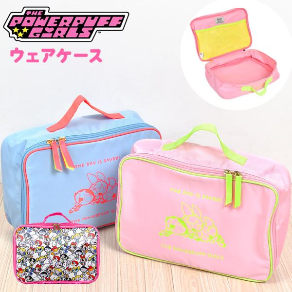オーダー用♥️在庫パネル♥️フワフワ帽子の女の子　ポーチ等ハンドメイド品 flapper_bags トラベルポーチ パワーパフガールズ Flapper パワパフ