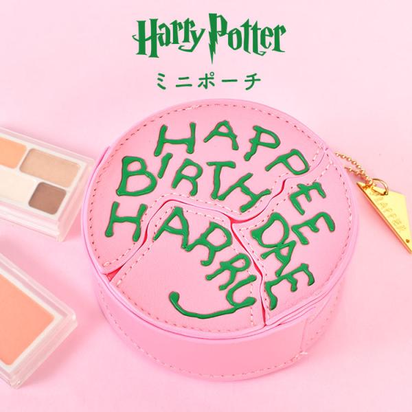北欧さま専用　【未使用】角形ホーロ製ブレッドケース　ピンク　CAKES flapper_bags ハリーポッター バースデーケーキ ミニポーチ ハグリッド