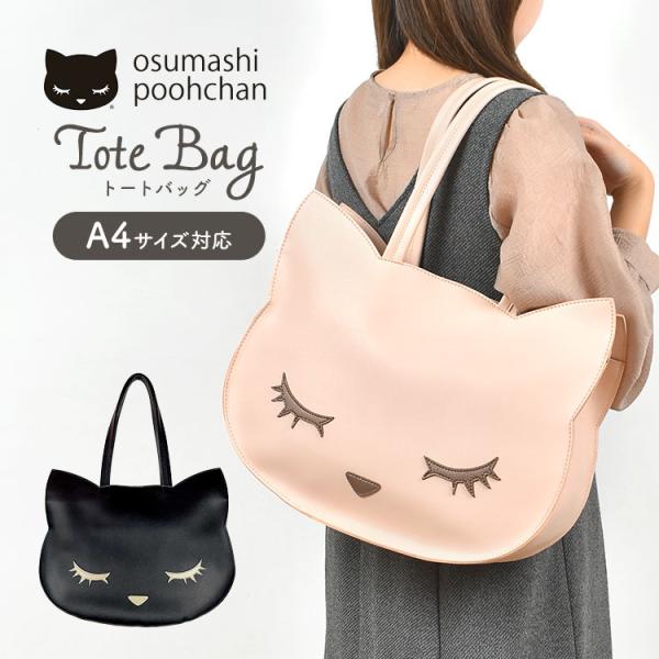 さっちゃん様オーダーページ♡おとぎの国の猫と仲間たち♡トートバッグ♡ボディバッグ さっちゃん様オーダーページ♡おとぎの国の猫と仲間たち♡トート