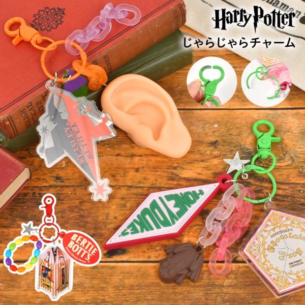 ハリーポッター アクリルキーホルダー 9点 Amazon.co.jp: ハリーポッター キーホルダー ハッフルパフ