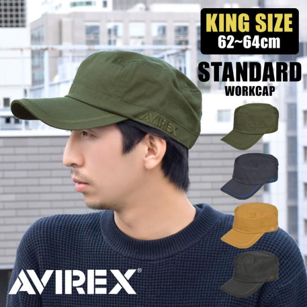 ワークキャップ 大きめ 大きいサイズ メンズ アビレックス 深め ブランド シンプル AVIREX  62cm 63cm 64cm サイズ調節可能 帽子 ユニセックス 男性 おしゃれ 綿