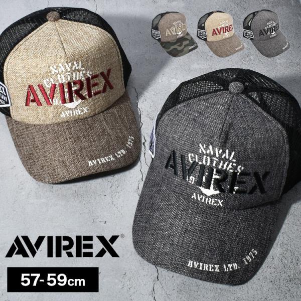 メッシュキャップ AVIREX アヴィレックス アビレックス メンズ アメカジ ブランド キャップ 迷彩 カモ 洗える 大きいサイズ 春 夏