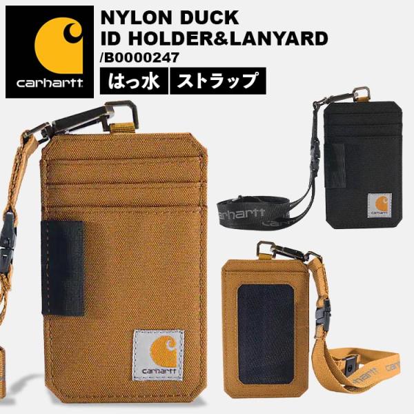 カーハート カードホルダー ネックストラップ カードケース ブラック Amazon | Carhartt (カーハート) IDホルダー カードケース Nylon Duck