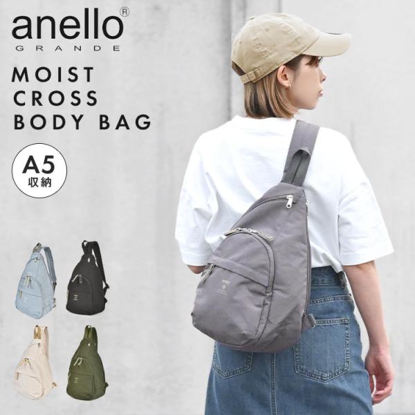 ボディバッグ anello GRANDE アネロ グランデ レディース ブランド きれいめ MOIST ワンショルダー クロスボディバッグ 小さめ しずく型 A5