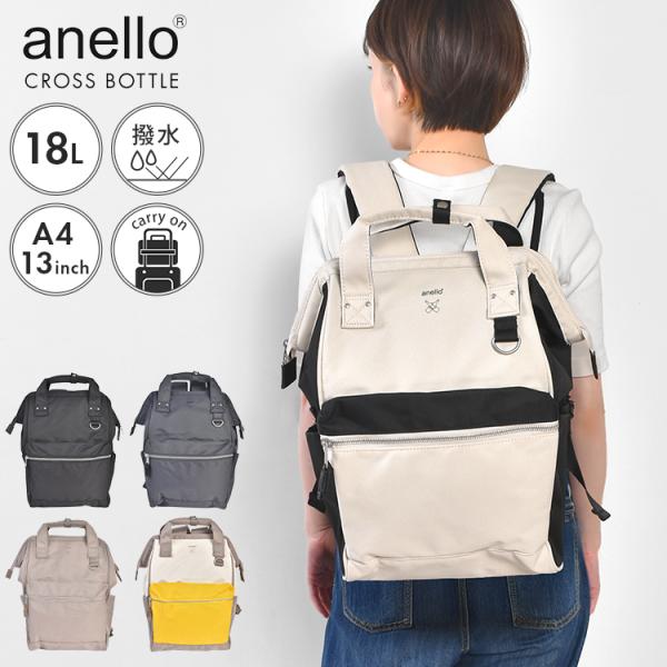 anello リュック レディース メンズ 口金リュック 18L A4対応 撥水 軽量 大容量 PC収納 13インチ 通勤 通学 キャリーオン