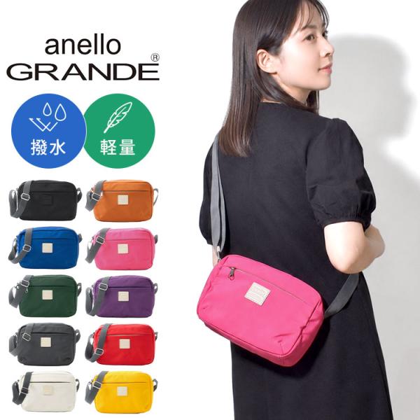ショルダーバッグ ミニ anello GRANDE CANDY アネログランデ レディース メンズ 軽量 撥水 小さめ 斜めがけ ペットボトル収納 推し活 旅行 多色