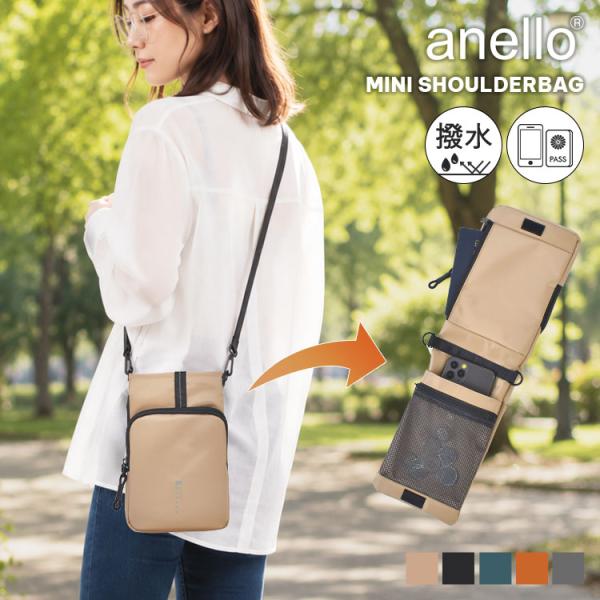 ミニショルダーバッグ anello アネロ PACKT パクト スマホポーチ 撥水 軽量 斜めがけ 多収納