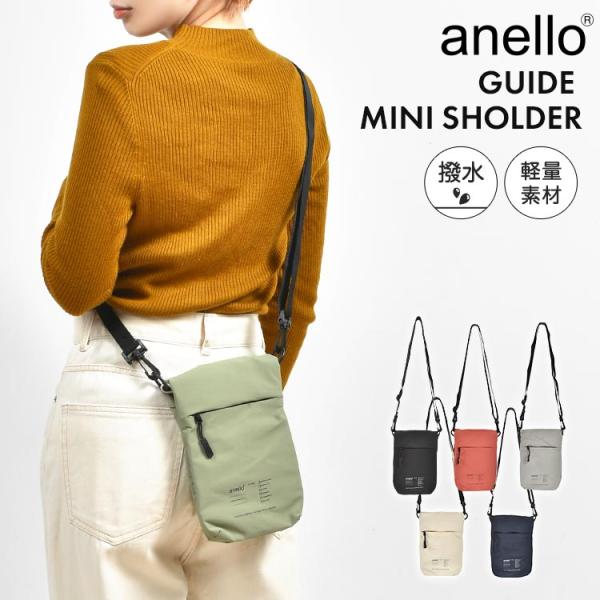 ミニショルダーバッグ anello アネロ レディース 斜めがけ スマホポシェット 旅行 パスポートケース セキュリティポーチ 軽量