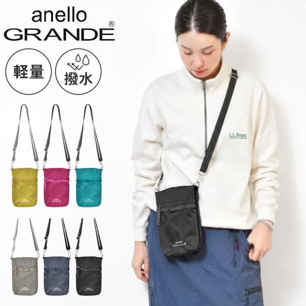 ミニショルダーバッグ 縦型 anello GRANDE アネロ グランデ ナイロン 撥水 レディース 斜め掛け 軽量 ポシェット サコッシュ