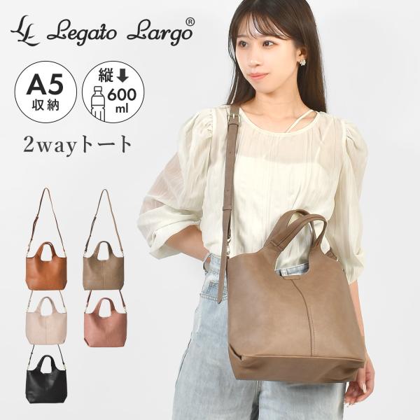 レガートラルゴ ショルダーバッグ レディース 軽い 斜めがけ Legato Largo ネオノスタルジック LH-D1222 トートバッグ 2way A5