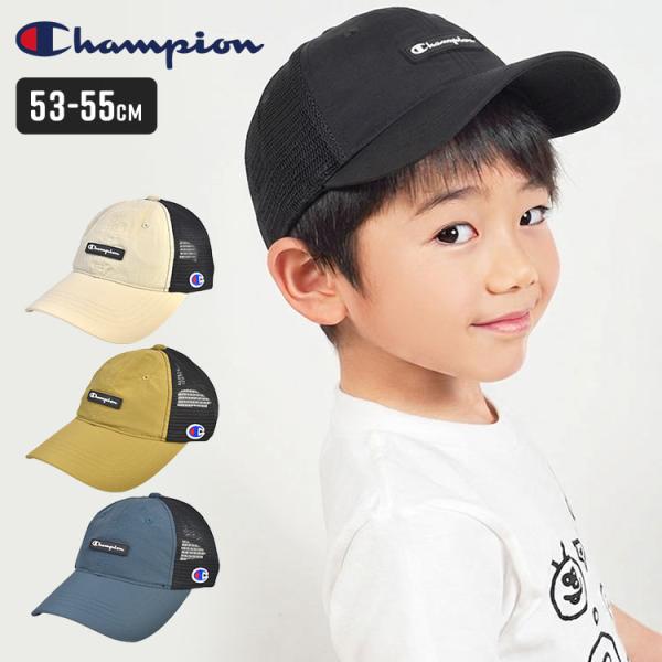 Champion チャンピオン キャップ キッズ メッシュキャップ 男の子 帽子 子供 ジュニア サイズ調整 洗える