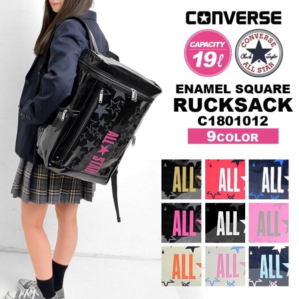 すぐ壊れない 通学におすすめのリュック バックパックの選び方