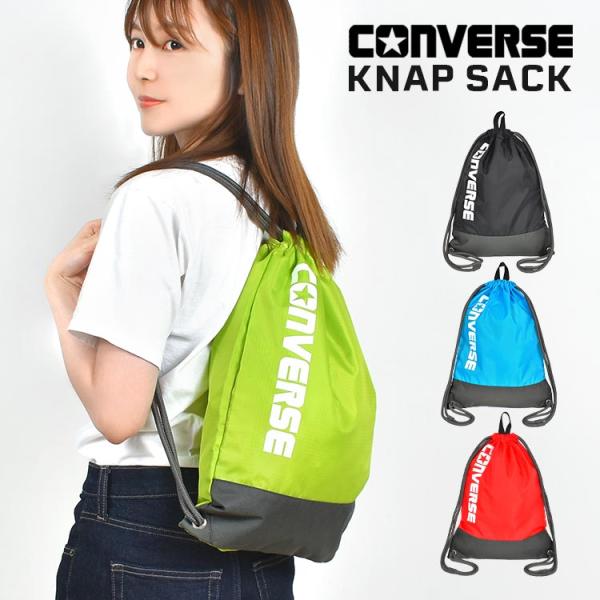 【ナップサック】人気のスポーツブランド『converse』のナップサックが登場！軽くて丈夫なポリエステル素材で、大人も子供も使えるシンプルなデザイン。通学や部活にはもちろん、フェスやジム通いなど様々なシーンで活躍してくれます。■ブランド名c...