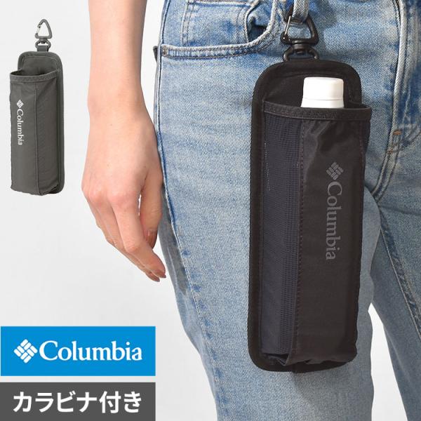 Columbia コロンビア ペットボトルホルダー カラビナ ベルト 登山 ワイルドウッドボトルホルダー PU2600 500ml 600ml