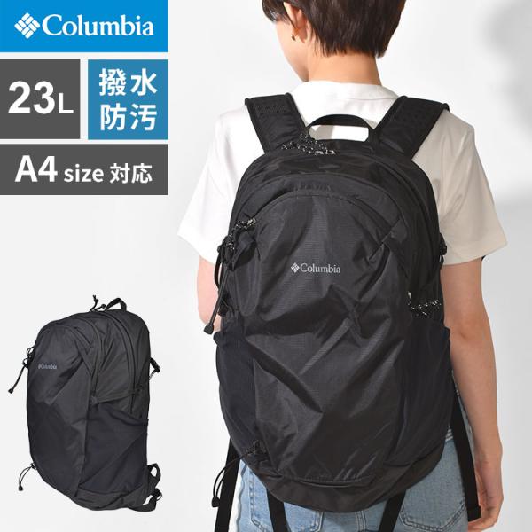 Columbia コロンビア リュック メンズ レディース バードリーライト 23L バックパック PU7248 大容量 軽量 A4 撥水