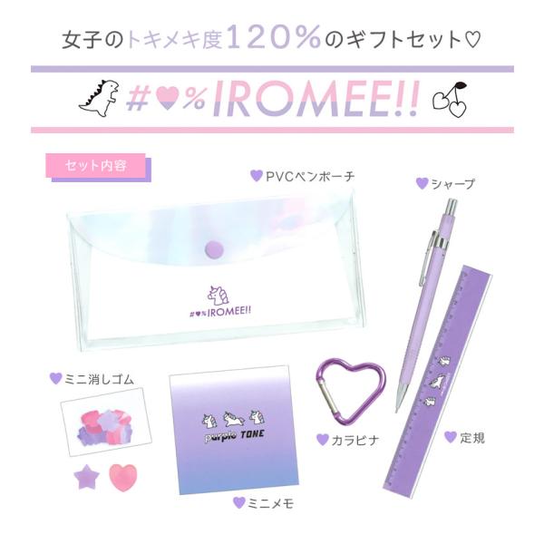 ペンケース Pvc 文房具セット 小学生 女の子 プレゼント かわいい 6点セット キッズ シャーペン メモ 定規 消しゴム 誕生日 子供 通学 Buyee Buyee Japanese Proxy Service Buy From Japan Bot Online