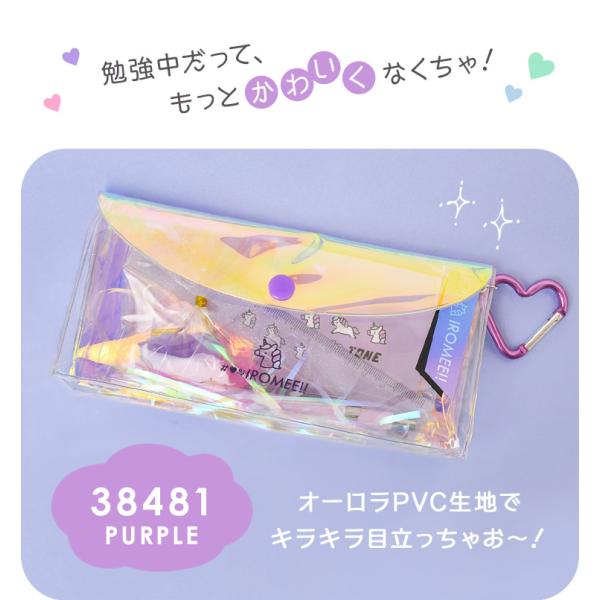 ペンケース Pvc 文房具セット 小学生 女の子 プレゼント かわいい 6点セット キッズ シャーペン メモ 定規 消しゴム 誕生日 子供 通学 Buyee Buyee Japanese Proxy Service Buy From Japan Bot Online