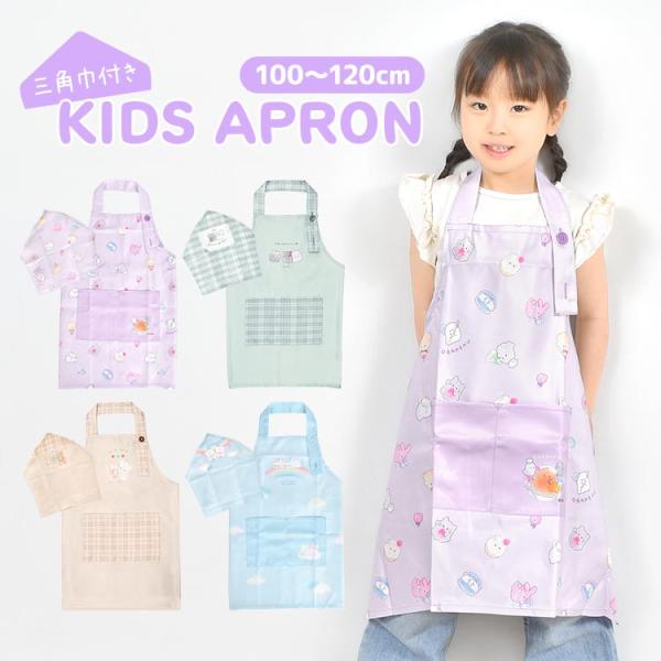 tis_crux-apron01